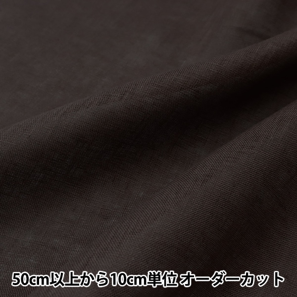 数量5から】 生地 『しわになりにくい厚手オックス ネイビー OX2418JD