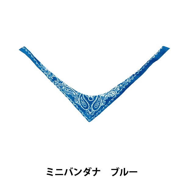 ぬいぐるみ服 『ミニバンダナ ホワイト MRP-181』 ERUBERU エルベール