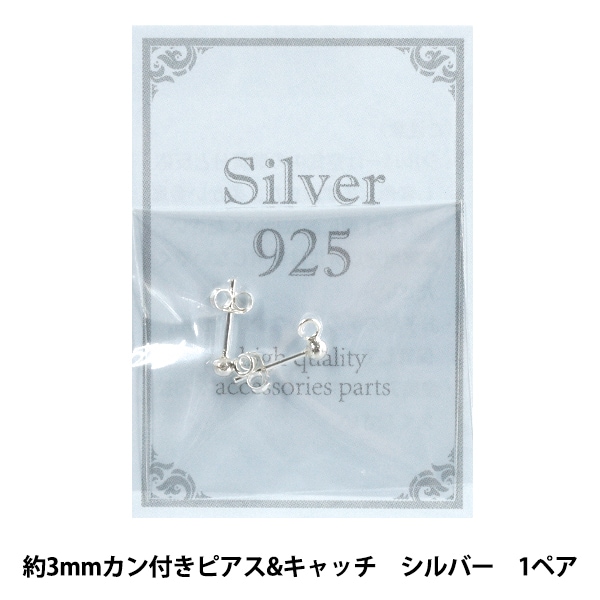 手芸金具 『SV925 Tピン 0.5×38mm 10本』 ビーズ,金具・留め具| ホビー