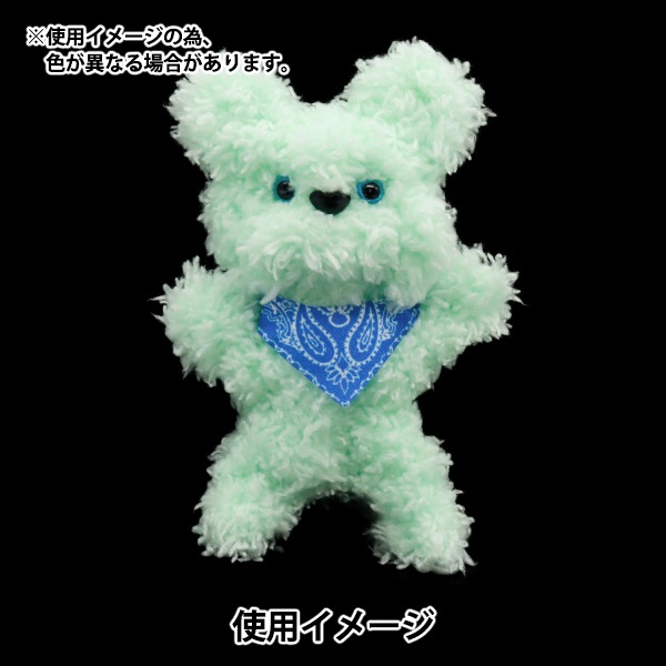 ぬいぐるみ服 『ミニバンダナ ブルー MRP-184』 ERUBERU エルベール