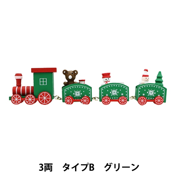 E　1204040 お急ぎクリスマスSALE品 Hallmark クリスマスカード 洋風 立体オルゴールカード XAO-826