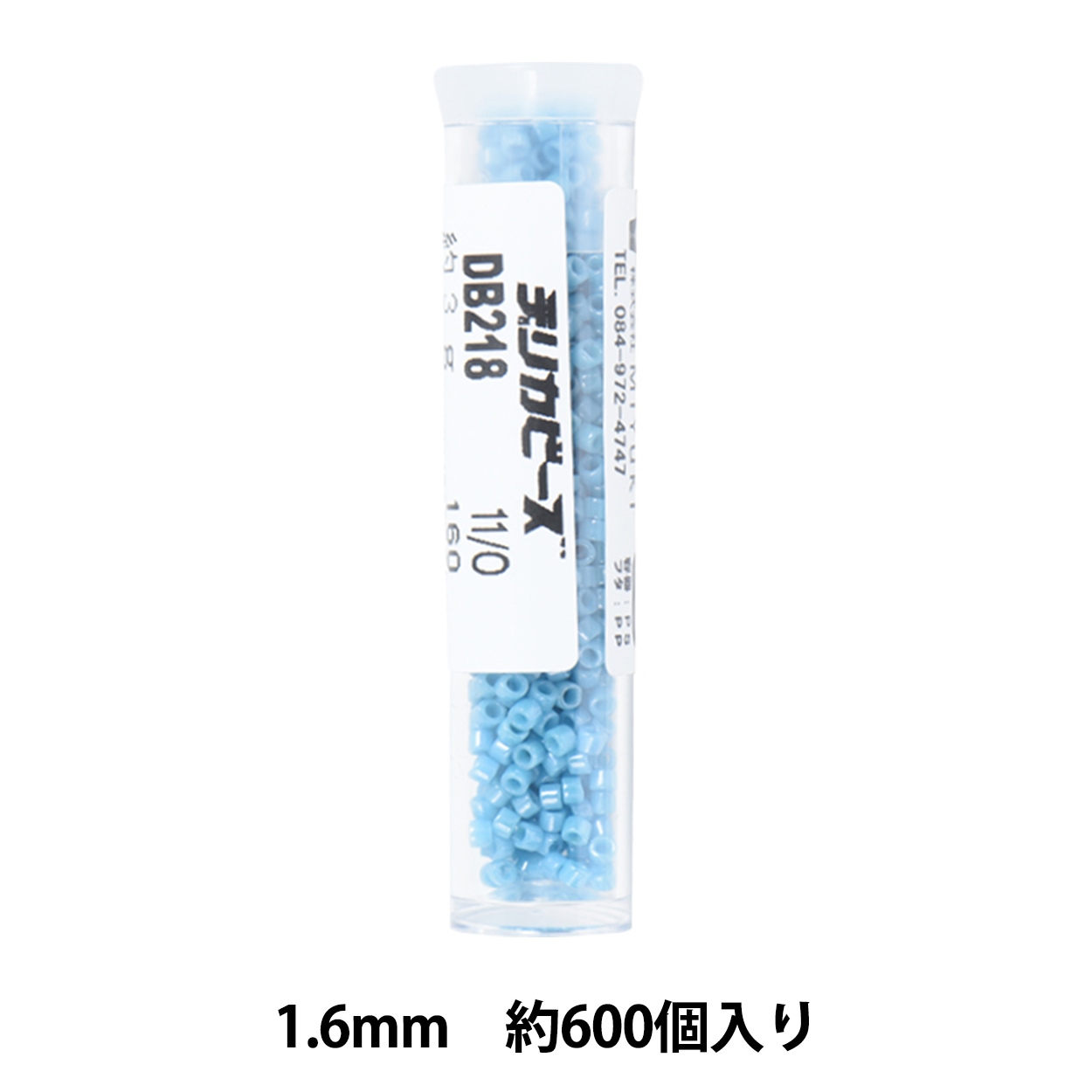 ビーズ 『デリカビーズ 11/0 DB215 3g 水ギョクラスター』 MIYUKI