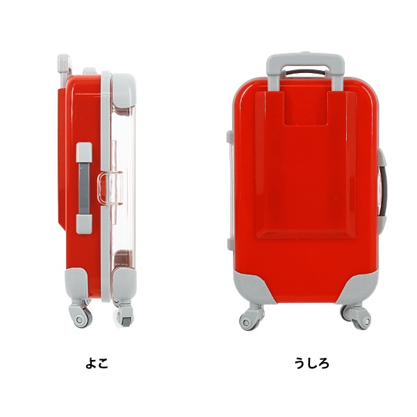 玩具 『ミニチュアスーツケース Lサイズ レッド MSC-L-RD』 手芸