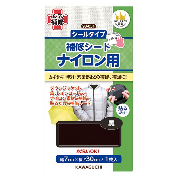 佤 إʥ佤  륿 93-051 KAWAGUCHI ϸ