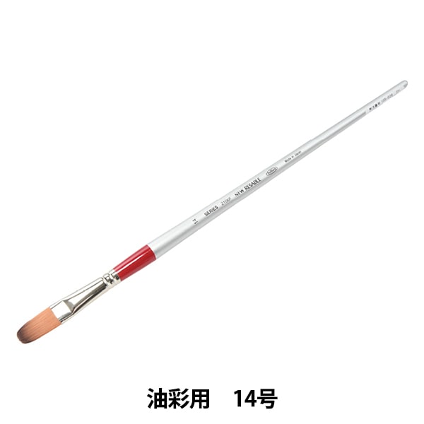 画材 『Aパレットナイフ No.5』 HOLBEIN ホルベイン 画材・文具,画材