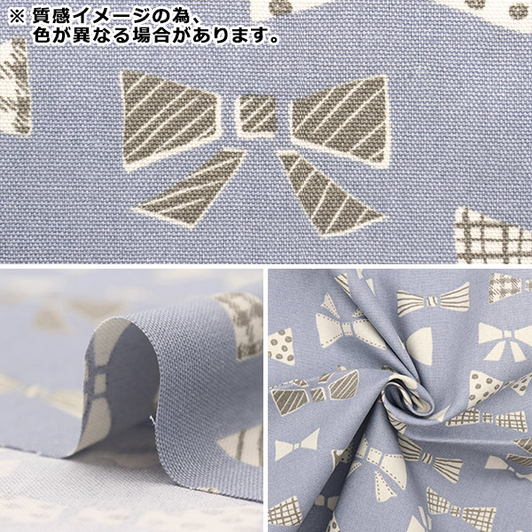 数量5から】 生地 『オックス お気に入りシリーズ ミルキーリボン
