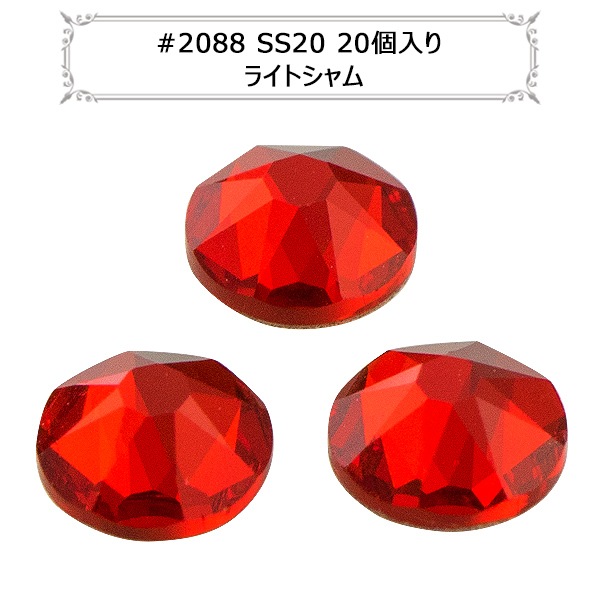 ������ե����� ��#2088 XIRIUS Flat Back No-Hotfix �饤�ȥ���� 20������� 