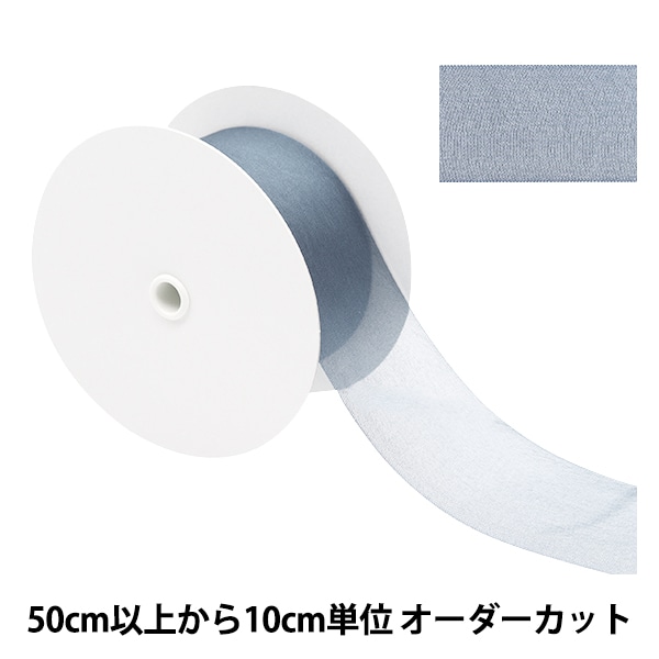 シフォンチュールリボン　ご確認用になります 1_000000141871.jpg