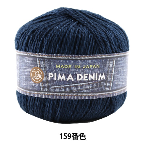 �ղ��ӻ� ��PIMA DENIM (�ԥޥǥ˥�) 159�ֿ��� Puppy �ѥԡ�