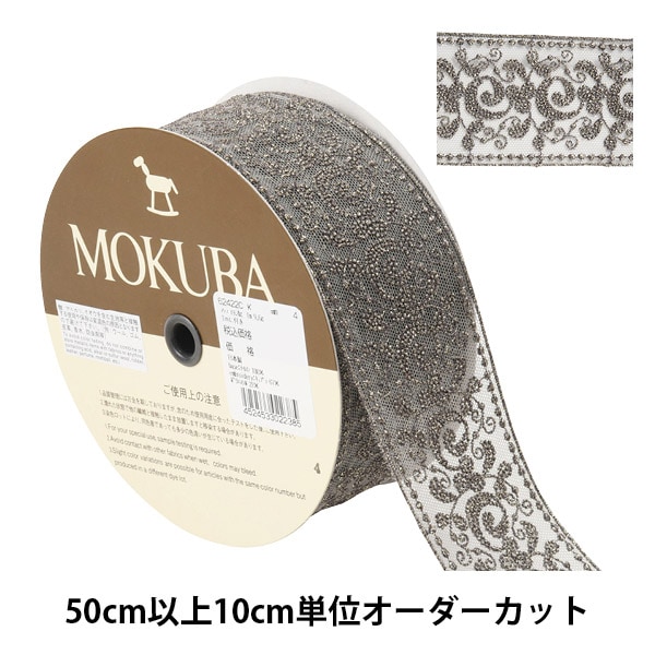 【P305】国鉄「八甲田」金属製(ホーロー)鉄道愛称板プレート P305】国鉄「八甲田」金属製(ホーロー)鉄道愛称板プレート