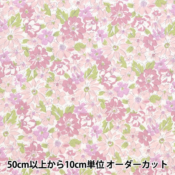 数量5から】 生地 『ブロード 小花柄 グリーン AP4187-8B』 コスモ