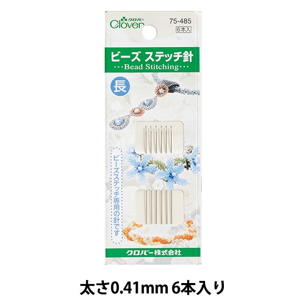 ビーズ針 『ビーズステッチ専用針 #13 4本 PN-3』 TOHO BEADS