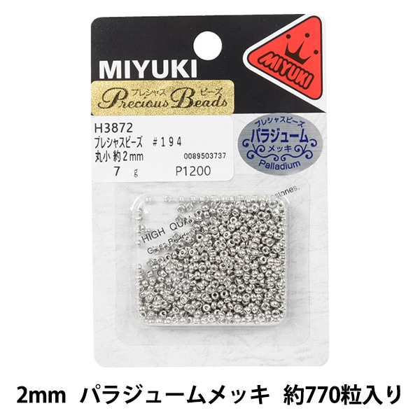 手芸用ワイヤー 『ジュエリーワイヤースクエア ゴールド H6281-20P 
