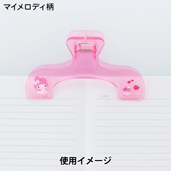 文房具 『ウカンムリクリップ マイメロディ S3721914』 サンスター文具