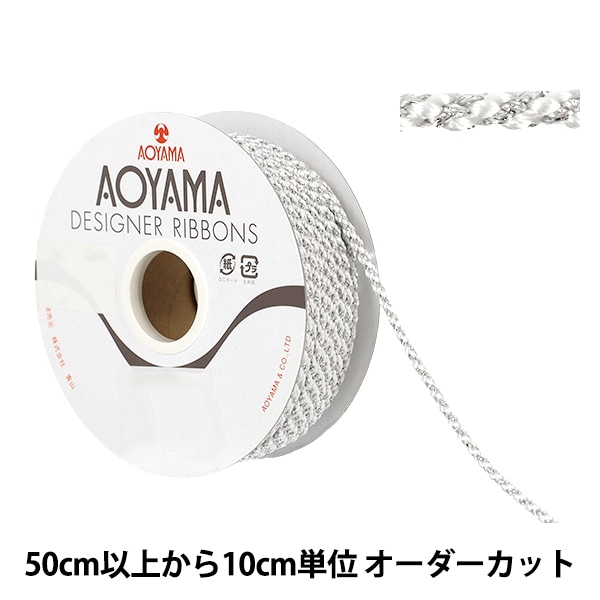 数量5から】 手芸ひも 『エドウチハゴロモキンタヅナ 幅約3mm 16番色