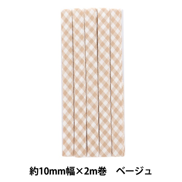 バイアステープ 『ギンガムバイアス ストライプ 12番色 サックス CP238