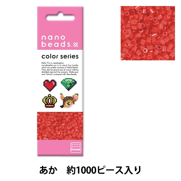 budu　ビーズ完成品 ビーズ 『ナノビーズ 単色 あか 80-15903』 Kawada カワダ 手芸,手芸