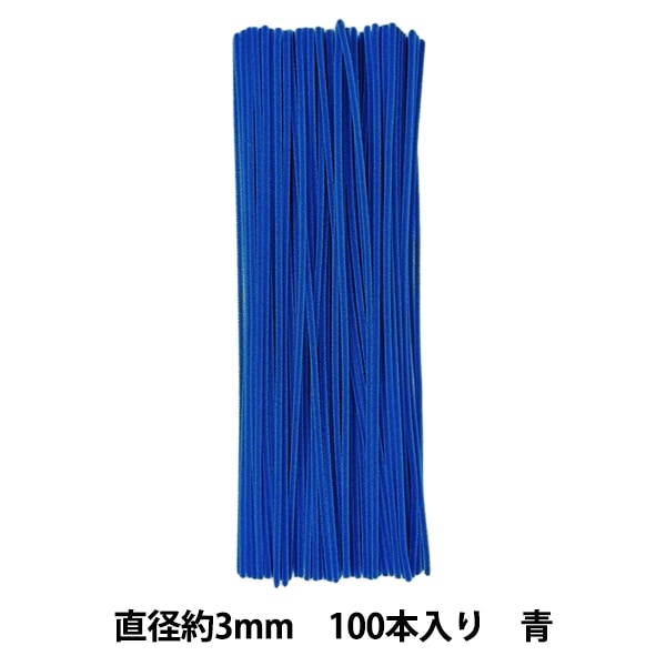 モール 『1分モール 単色100本パック 111番色 茶 111-100』 SOANDYOU