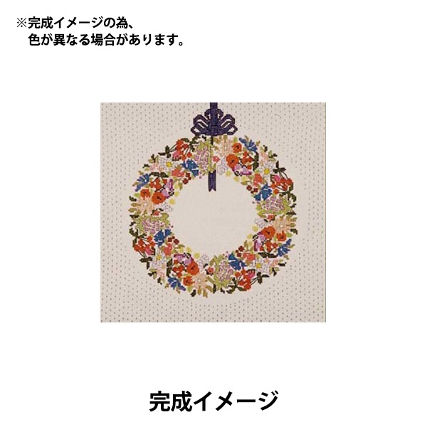 プチポワン刺繍キット ルボヌールデダム Le Bonheur des Dames  