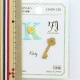 ��åڥ� �إե�����륤�˥���� K/Key H459-130�� Hamanaka �ϥޥʥ�