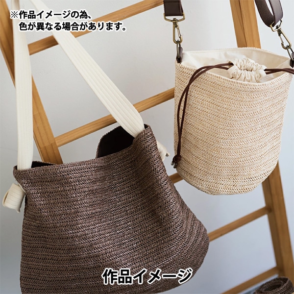 生地 『バスケットファブリック カットクロス 約130×48cm ブラウン YGC