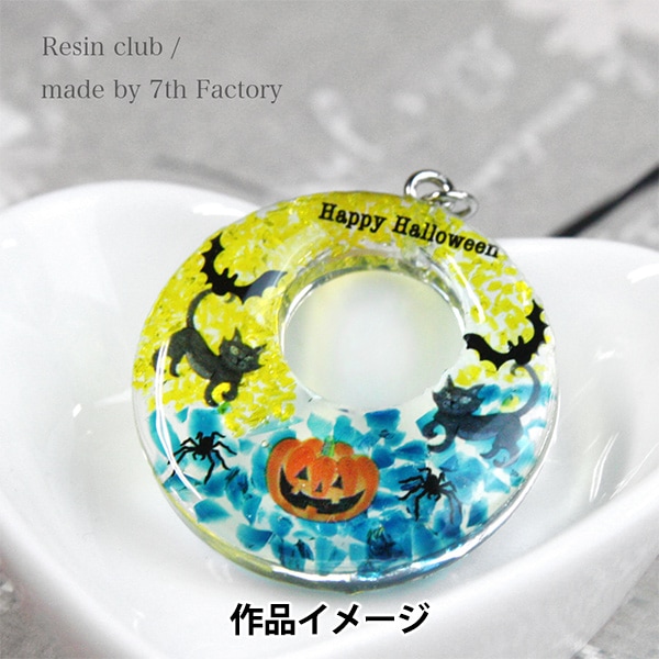 レジン材料 『ハロウィン 両面 RC-HLW-101』 レジンクラブ ビーズ