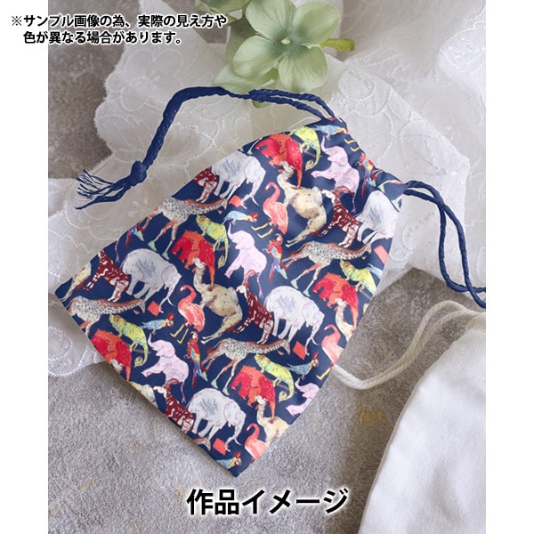 数量5から】 生地 『リバティ・ファブリックス タナローン キュー