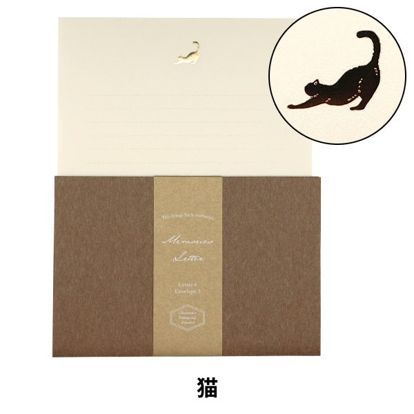 文具 『メモリーズ レター 猫 TL071』 包む TSUTSUMU 画材・文具,文具
