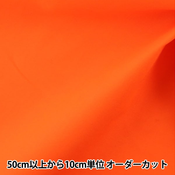 ト*ー様 北海道　地域限定 受注生産カラー ELEMENTS 190 チライカラ 数量5から】 生地 『箔風ラメ ホワイト×ゴールド MR2414JY-10