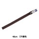 �ե����ʡ� �إӥ����󥪡��ץ� 40cm 570�ֿ� 4VSO-40570�� YKK �磻��������