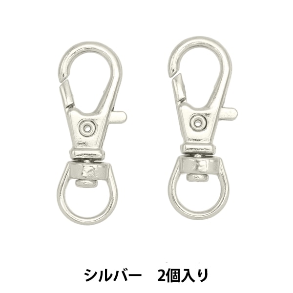 【美品】supreme キーリング スナップフック シルバー supreme シュプリーム スナップフック キーチェーンシルバー