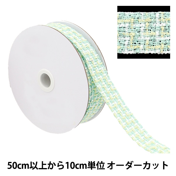 数量5から】 手芸用テープ 『ネロリローズ ツイードテープ 38mm