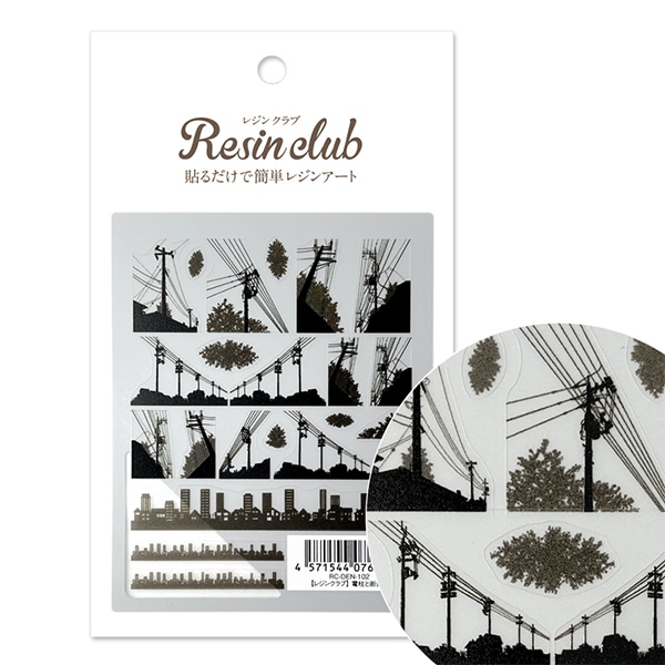 レジン材料 『シマエナガ ハロウィン 両面 RC-SEG-103』 レジンクラブ