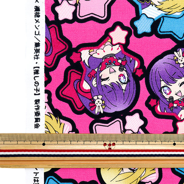 数量5から】 生地 『オックス 推しの子 星柄 ピンク G-2604-1A』 KOKKA