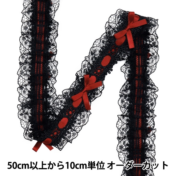 数量5から】 レースリボンテープ 『リボン装飾レース 約3.5cm幅