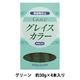 ������Ǵ�� ��Grace Color (���쥤�����顼) ���꡼�� 30g��4������ 8614�� ���󹩶�