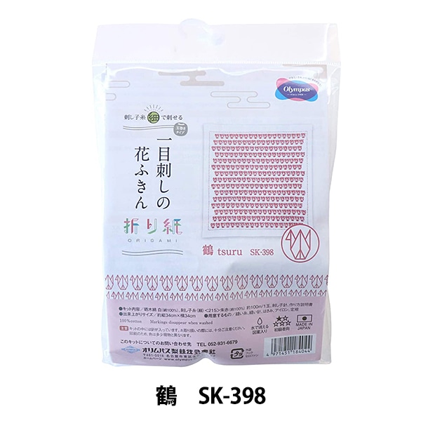 �ɤ��夦���å� �ذ��ܻɤ��λɤ��ҥ��å� �� (�ޤ��) SK-398�� Olympus �����ѥ�