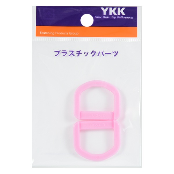 手芸パーツ 『プラスチックパーツ Dカン 2cm 513番色 LD20-513』 YKK