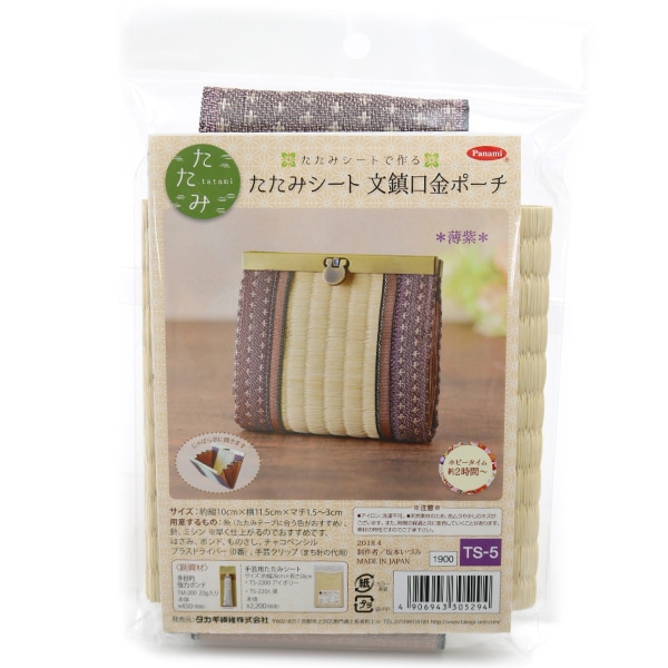 ���� �ؼ���Ѥ����ߥ�����ʸ�ø���ݡ��� ���� TS-5�� Panami �ѥʥ� ����������