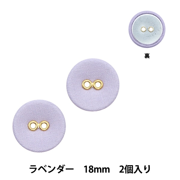 ナチュラルカラー ベージュ リネンベスト 共布くるみボタン シンプル H549 ナチュラルカラー ベージュ リネンベスト 共布くるみボタン