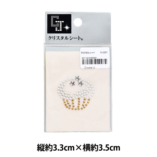 スワロフスキー 『#2058 XILION Rose Enhanced Flat Back No-Hotfix