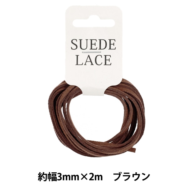 手芸レース 『合皮スエードレース 3mm×2m ピンク』 工芸,皮革,レース