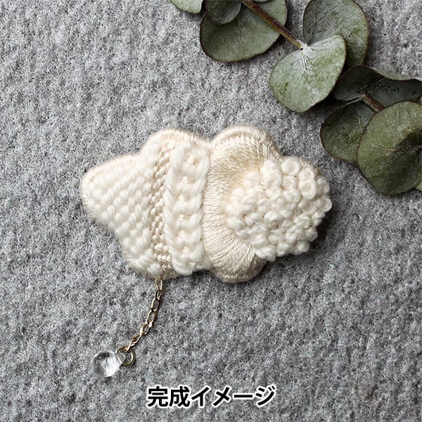 刺しゅうキット 『kiitos works 雲ブローチ 雨垂れ(raindrop) PHC-132