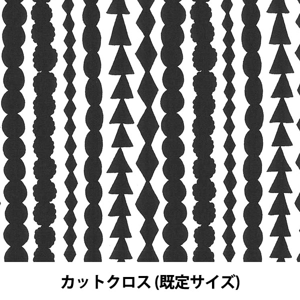 数量5から】 生地 『インテリアプリント ゼブラ柄 IP2402WY-05