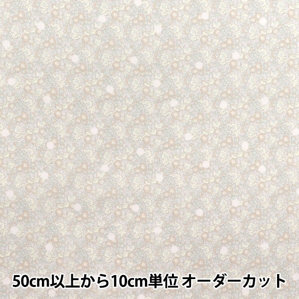 数量5から】 生地 『リバティ・ファブリックス タナローン アバサン  