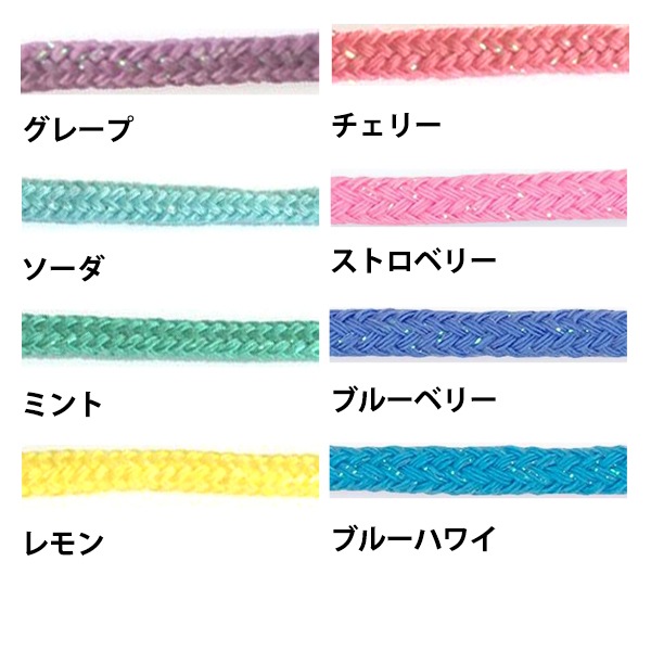 手芸ブレード 『きらきらラメコード ブルーハワイ HRC-08』 すべての