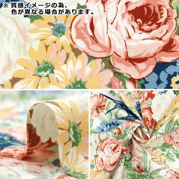 数量5から】 生地 『シーチング ルルブーケ ユーフォリア ピンク