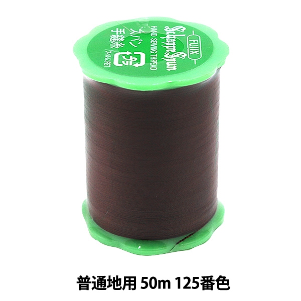 ˥ إåڥѥ  50m 125ֿ Fujix եå