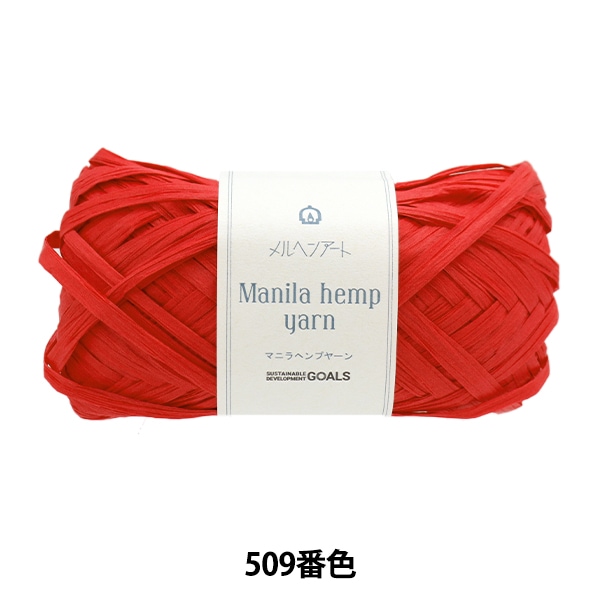 チョコピー　HENP 糸　生成りとブラウン チョコピー HENP 糸 生成りとブラウン 楽天市場】お買い物