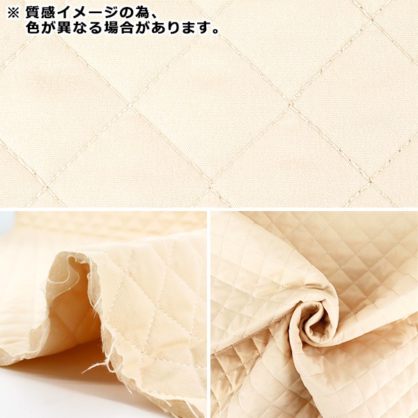 数量5から】 生地 『キルティング フィールコットキルト パープル